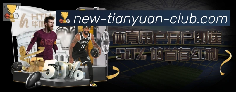全球热力图